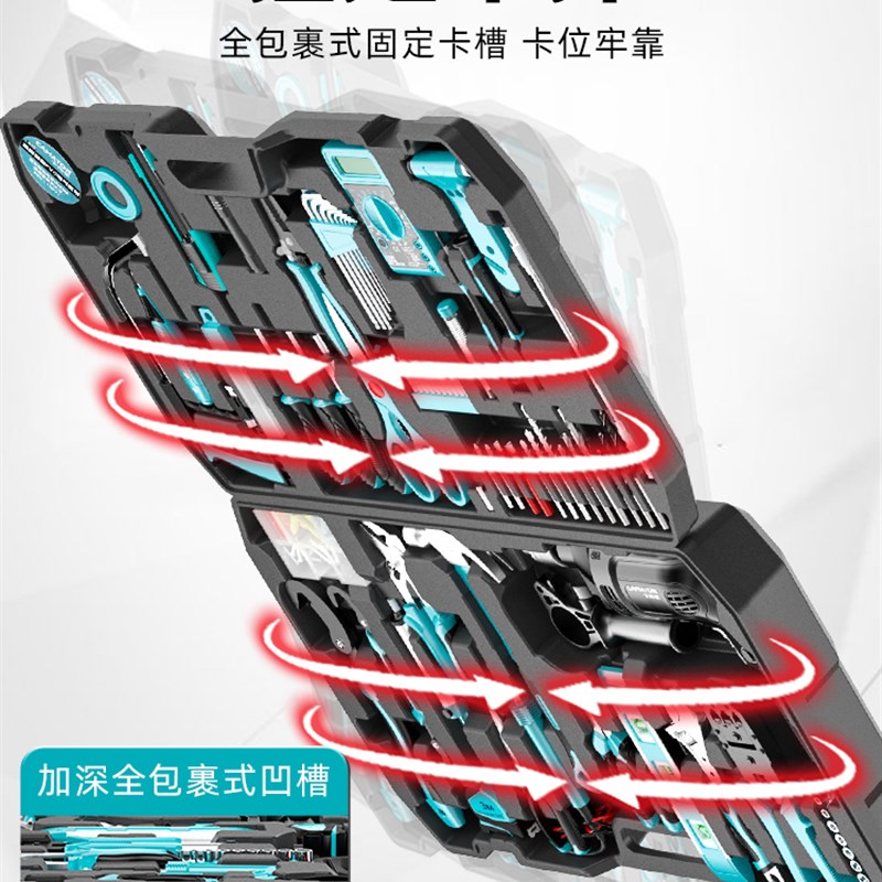 德国卡玛顿工具套装五金工具箱家用套装锂电电钻万能家用工具箱