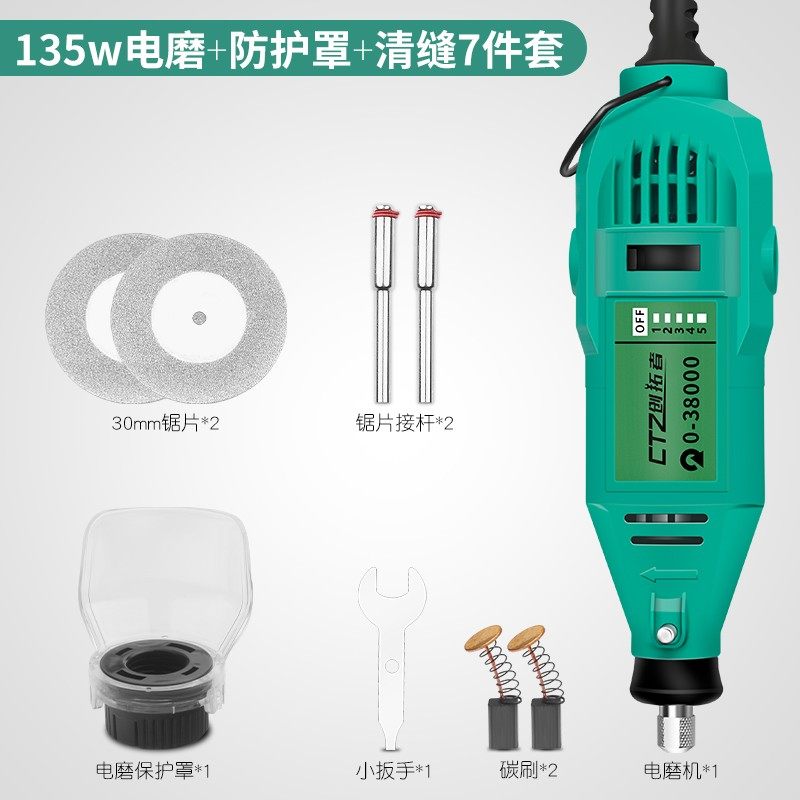 清缝工具电动地砖美逢瓷砖美缝清缝锥美缝剂施工开槽器清缝