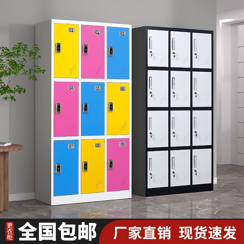 员工更衣柜铁皮柜感应锁密码储物柜存包柜浴室健身房换衣柜单门柜