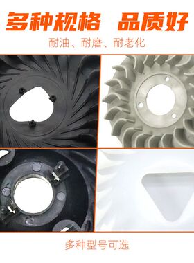 汽油发电机散热风叶168f170f188f190f汽油机水泵微耕机冷却风扇叶