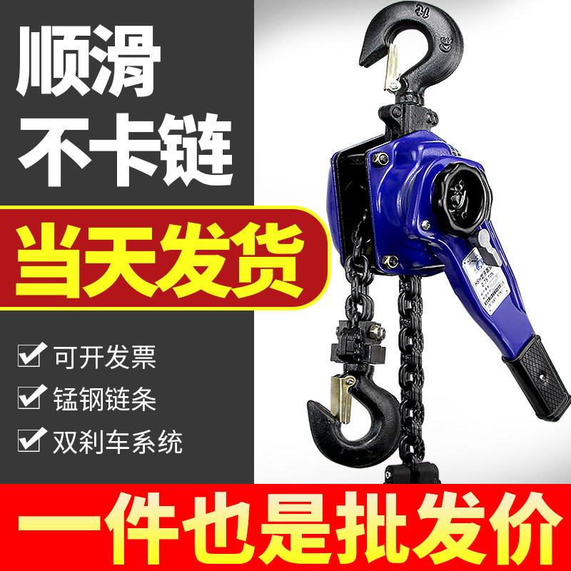 起重手动手摇手扳吊葫芦1吨链条拉紧线器手拉吊车吊机提升机绞盘