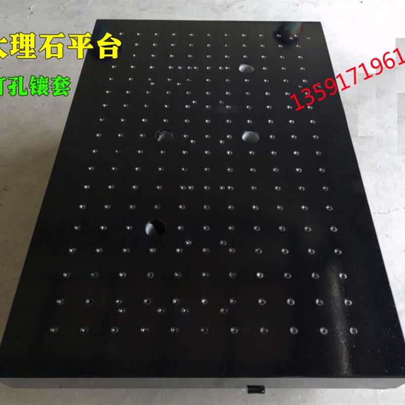 大理石平台打孔花岗岩构件000级精度大理石方尺三角规铸铁方箱