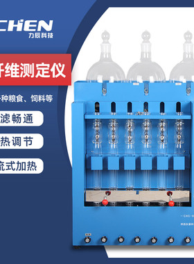 力辰科技纤维素测定仪六管粗纤维测定仪实验室粗纤维测定仪CXC-06