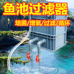 小型沼泽过滤箱鱼池水塘缸生态锦鲤金鱼乌龟沼泽循环周转箱鱼马桶