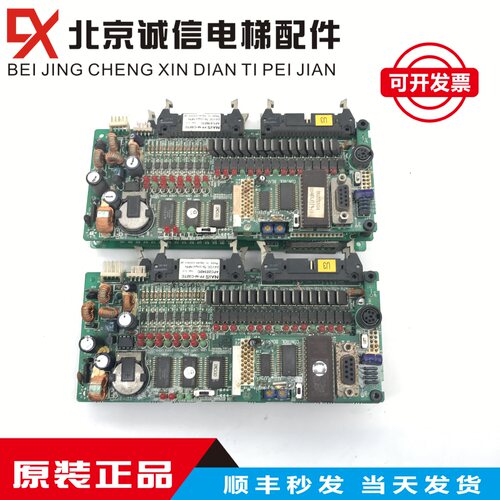 广日主板配件FP-M-C32TC日立扶梯主板NTP-NMI-T原装电梯配件