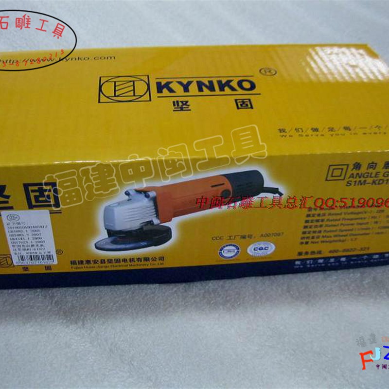 坚固牌反手型角磨机KD18-100型 切割机手磨机打磨机专业电动工具