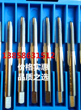 哈尔滨哈锌机用丝攻丝锥M37 38 39 40 42*1*1.5*2*2.5*3*4*4.5