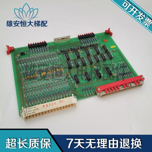 DS电梯电子板GCE16 MB ID NR 444238 进口 正品热卖 现货