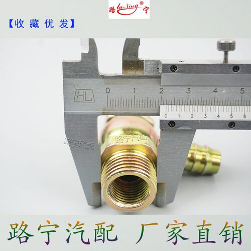 货车柴油滤芯改装螺丝派克油水分离器接头发电机组预热器1000FH/G