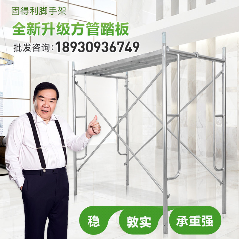 门型脚手架 2.6加厚脚手架 活动脚手架 工程建筑脚手架厂家直销