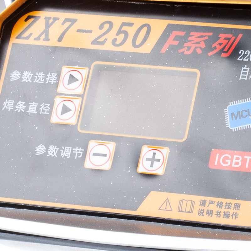 银象ZX7-250F小型电焊机315T双电压全铜直流弧焊机418T工业级电焊