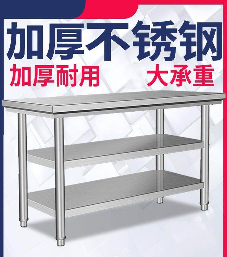室不锈钢蛋糕案板工作台外置厨房烘焙。120x45x80cm后厨面店桌子