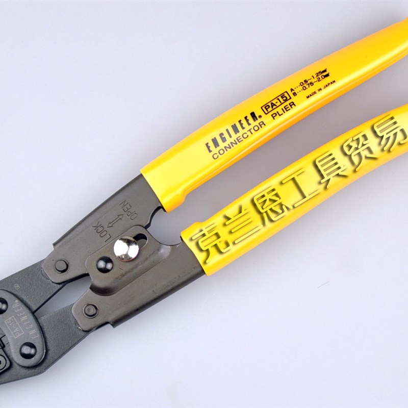 日本工程师ENGINEER 压线钳 紧线钳 PA-15 精密电子工具