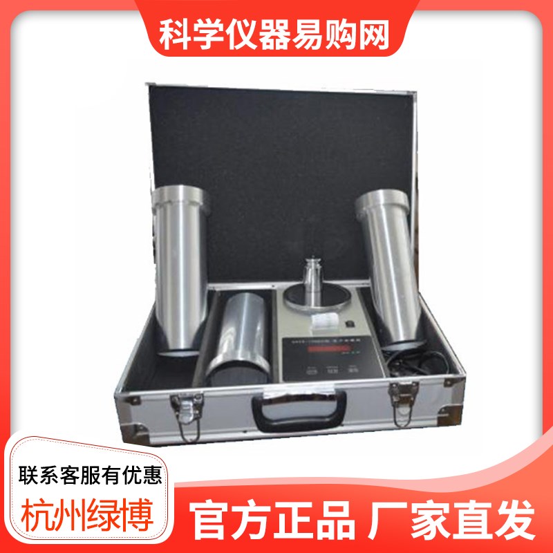 绿博GHCS-1000电子谷物容重器带打印容重器粮食容重器 小麦容重器