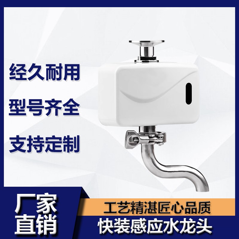 304卫生级快装感应水龙头洗手器不锈钢卡盘法兰快接卡箍出水口