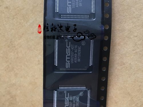 USB2507-ADT TQFP80 全新原装