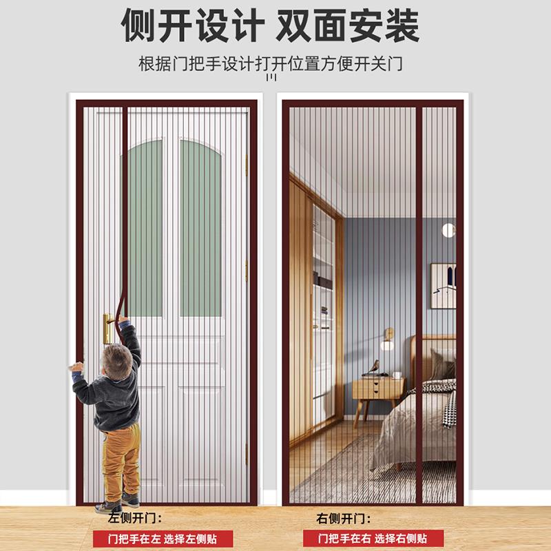 防盗门防蚊门帘侧开夏天平房纱门帘房门推拉门单门家用农村帘子