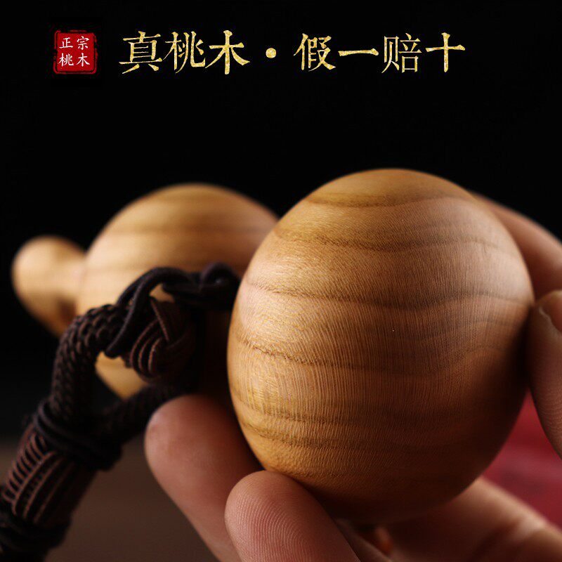 35年老桃木葫芦手把件木雕男士随身把玩手件桃木挂件原木文玩大号