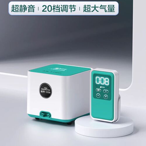 鱼呼吸变频氧气泵鱼缸增氧机水族箱增氧机静音鱼池冲氧泵大气量