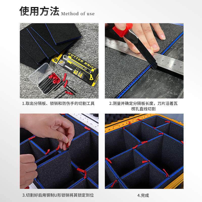 新型TP瓦伦隔断工具箱器材分格内衬隔板摄影订制减震保护隔板分