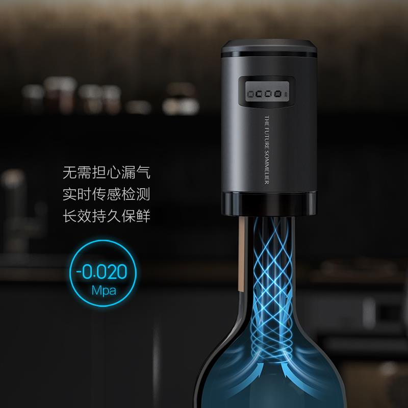 智能电动红酒真空塞 电子抽真空酒塞 自动红酒保鲜器