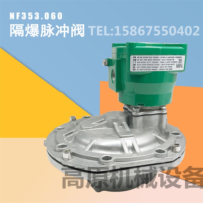 DN50直角式不锈钢脉冲电磁阀 316材质 DN62不锈钢脉冲阀 喷吹阀
