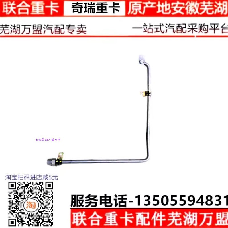 联合卡车空调管联合重卡空调管冷凝器管蒸发器管压缩机管蒸发箱管