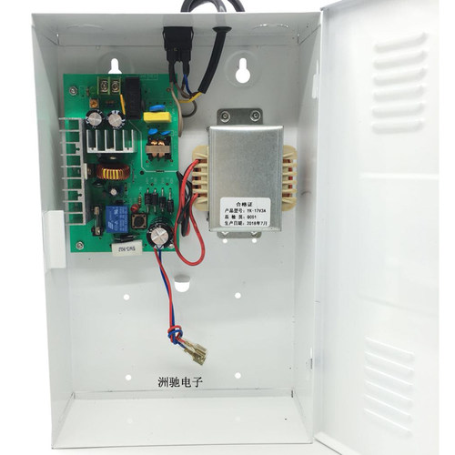 通用安居宝楼宇对讲电源DE-2000A 2000E可视箱13.8V 3a 供电箱