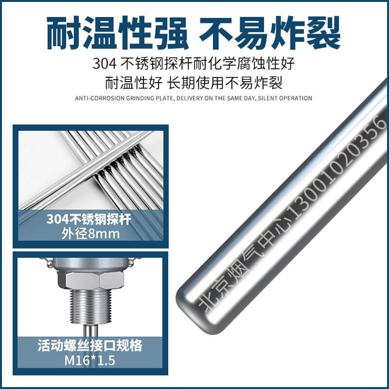 雪迪龙 热电阻cems烟气配件4-20mA 铂热电阻一体化温度变送器
