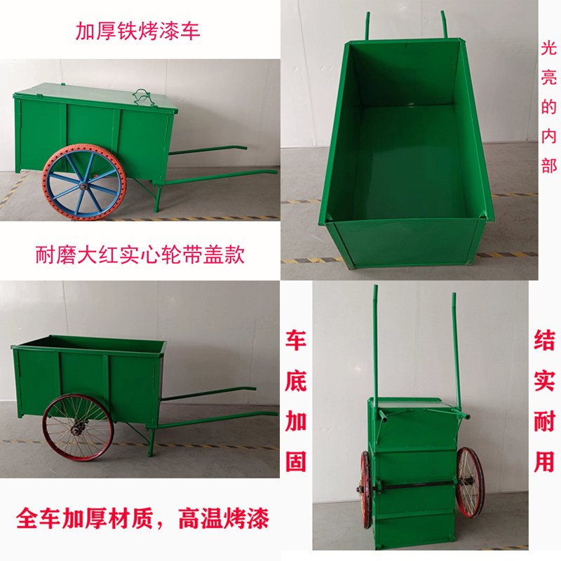 户外铁质不锈钢手推环卫清洁保洁垃圾车小区物业公园垃圾桶垃圾箱