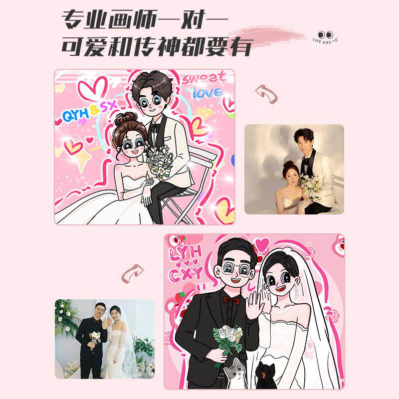 AEU新婚订婚送新人新娘创意礼物念情礼侣纪品实礼用高级感手工物