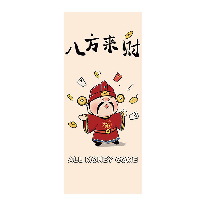 好寓意可爱贴膜入户电梯门贴纸装饰贴画一梯一户自粘壁纸卡通定制
