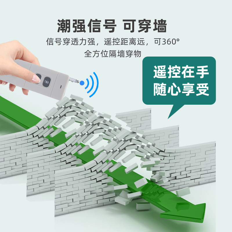 220v单相电/380V三相电水泵电机智能无线遥控开关缺相漏电保护器