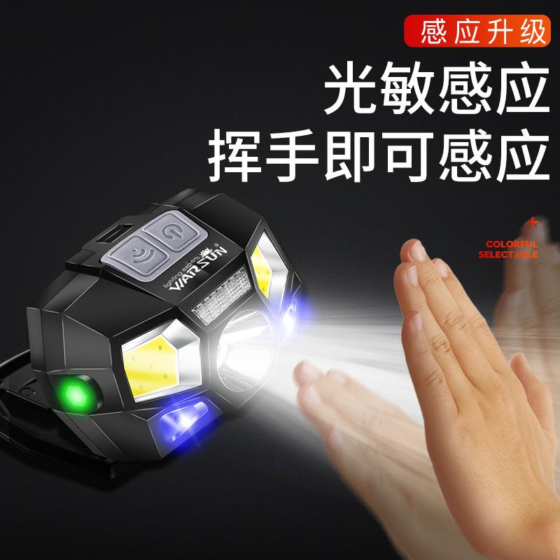 沃尔森T101感应头灯钓鱼灯超轻迷你头戴式灯户外夜钓充电超亮防水