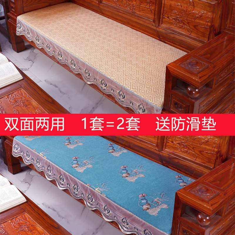 冬夏两用藤席实木沙发垫加厚坐垫坐垫长条防滑木双面海绵沙发老式