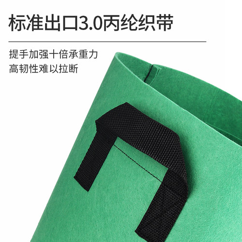 美植袋加高种树植袋加厚无纺布果树超特大号花盆藤爬月季楼顶阳台