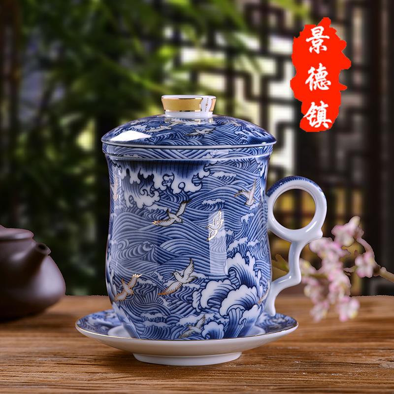 景德镇青花瓷茶杯陶瓷过滤杯带盖家用办公室杯子水杯会议茶具礼品