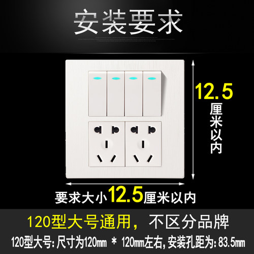 120型大号双五孔开关插座防水盒防溅盒户外电源插座保护盖罩家用