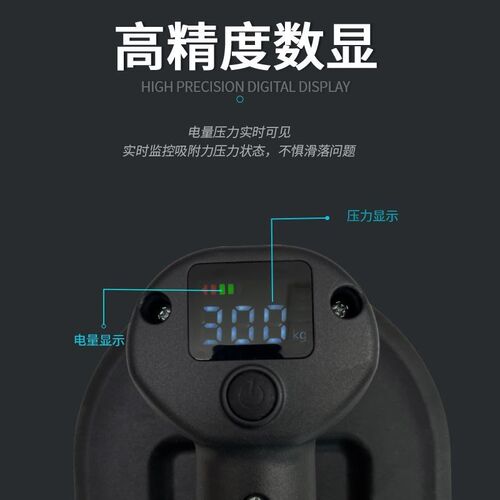 御龙晨N9新款毛面瓷砖吸盘双电机强力自动补气真空吸盘瓷