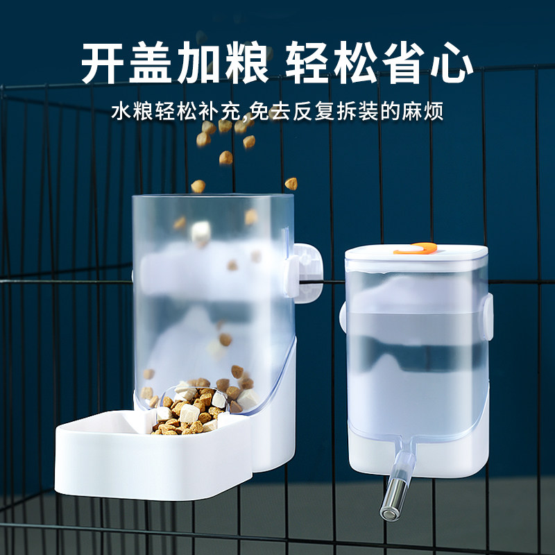 猫咪饮水机挂式狗狗喝水器自动喂食器不湿嘴悬挂笼子水壶宠物用品