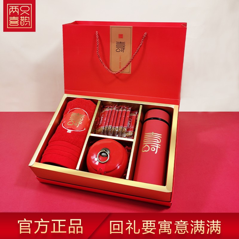生日伴手礼寿宴回礼老人做过大寿酒席答谢礼盒高档端实用两只喜鹊