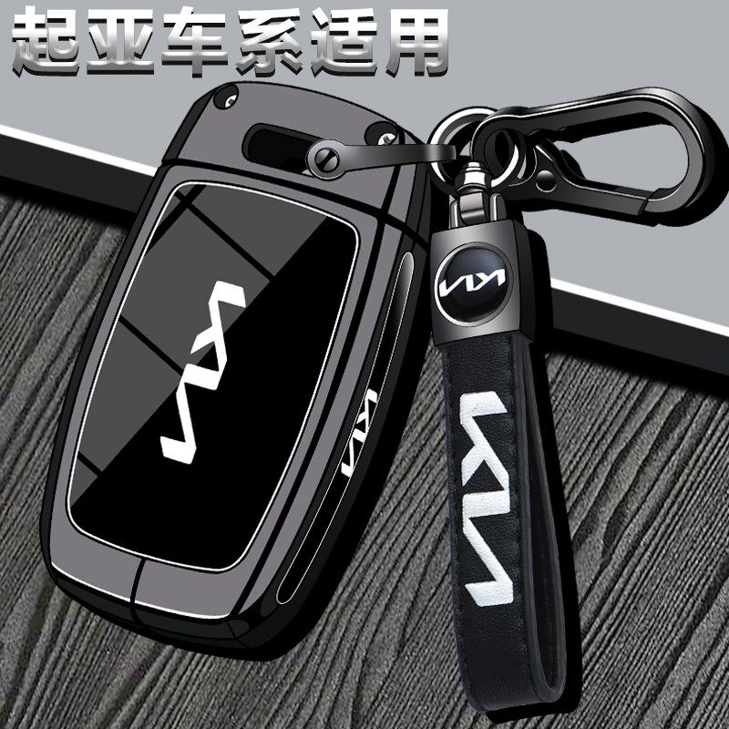 起亚k5钥匙套2025款车狮铂拓界k3福瑞迪kx3智跑kx5扣k4壳k2改装25