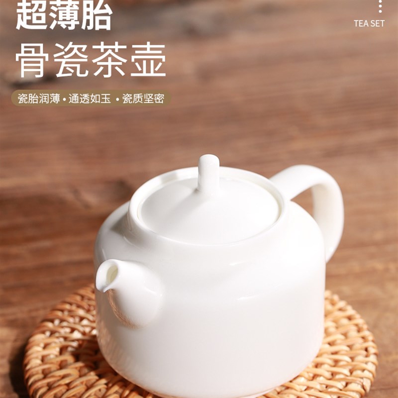 潮州超薄胎骨瓷中式茶壶透光纯白色冲茶单壶家用功夫茶陶瓷壶茶具