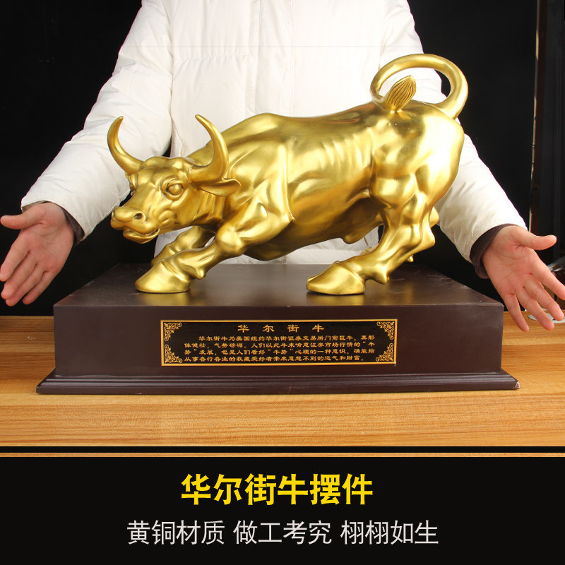 升级版铜金钱牛摆件 铜华尔街牛摆件 铜牛摆件