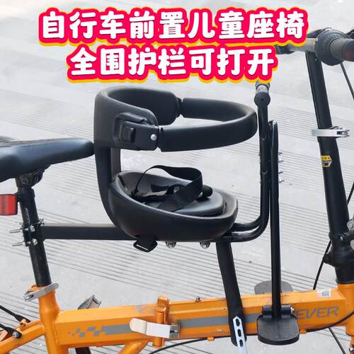 自行车前置宝宝安全座椅电动折叠车儿童座椅代驾车锂电池宝宝椅