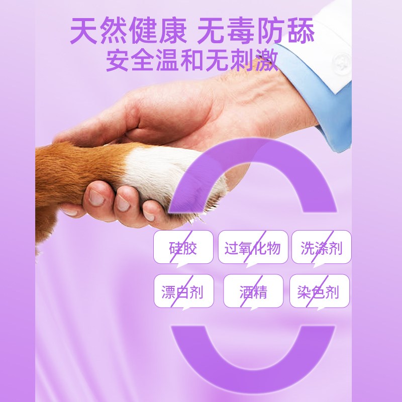 希施丹狗狗洁足泡沫洗脚神器杯犬猫咪脚掌干洗水免水洗擦拭脚爪子