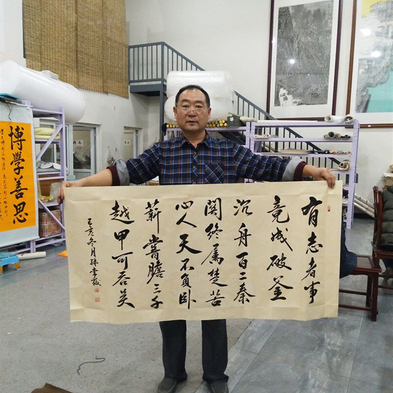 孙常校书法四尺整纸手写书画客厅办公装饰挂画书房茶室礼品可定制