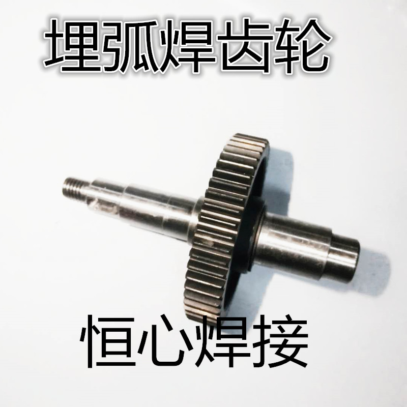 龙门焊设备送丝机减速机齿轮涡轮蜗轮埋弧焊机送丝机配件埋弧焊轮