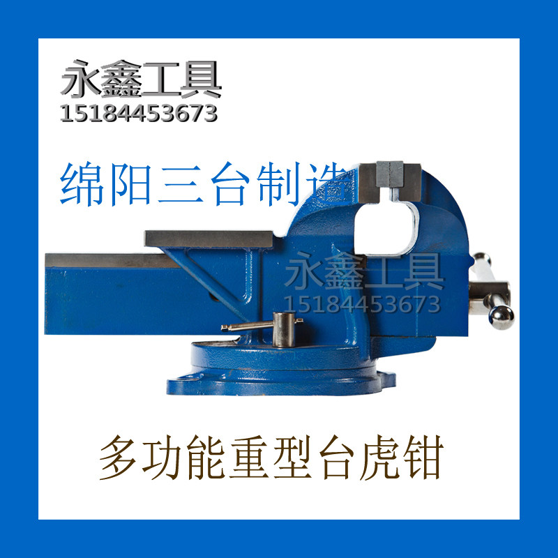 全新正品专业工具三台台虎钳规格200MM 8寸 特价