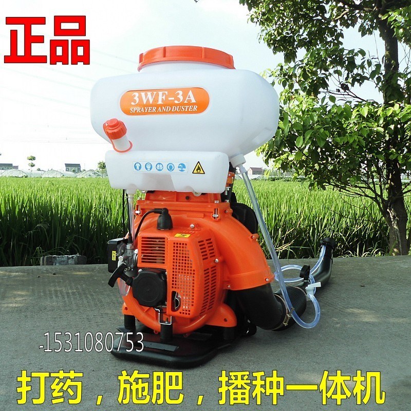 二冲程汽油施肥机背负式喷雾机喷粉机打药机播种农用喷雾机
